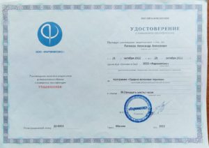 Обучение по программе Ударно-волновая терапия - с 21 по 25 октября 2022 г. (36 часов)